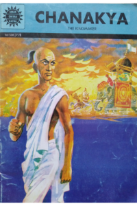 Chanakya