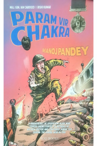 Param Vir Chakra - Manoj Pandey