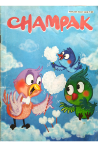 Champak