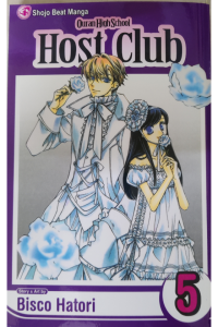 Ouran High School Host Club - 5