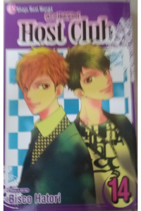 Ouran High School Host Club - 14