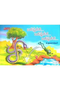 Magizhchi... Magizhchi... Magizhchi...