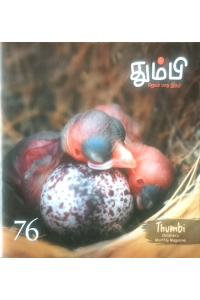 Thumbi 76