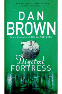Digital fortress
