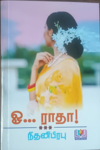O... Radha