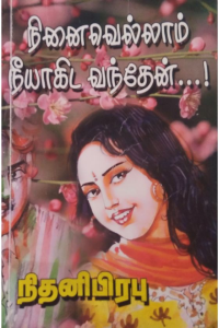 Ninaivellam Neeyagida Vanthen